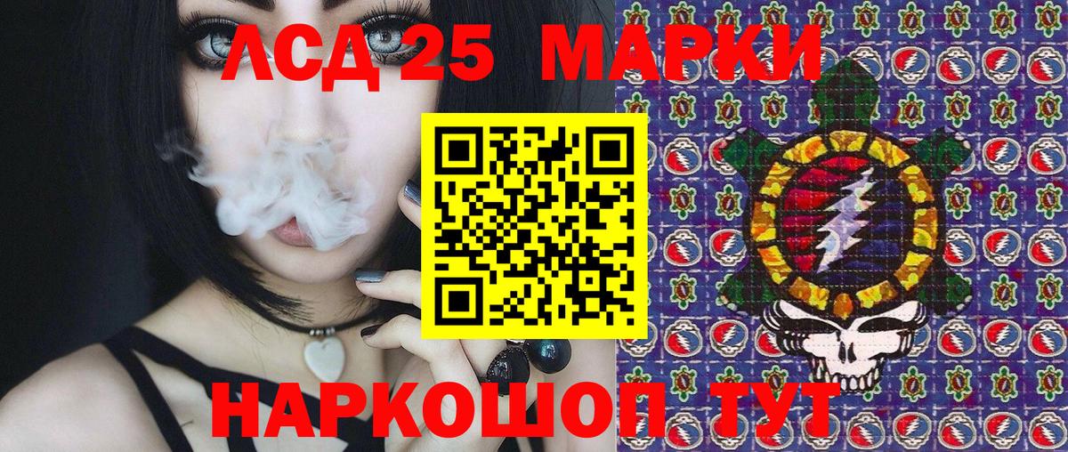 Марки N-bome 1,5мг  Вход с VPN  купить наркоту  Знаменск 