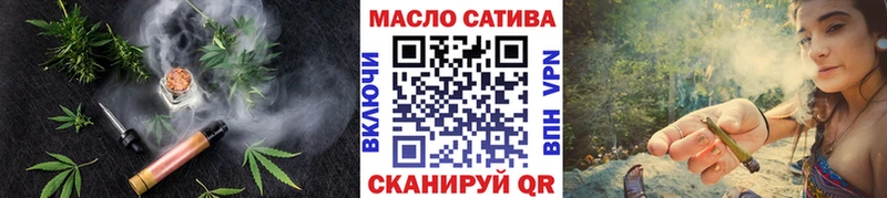 где продают наркотики  Знаменск  Дистиллят ТГК вейп 