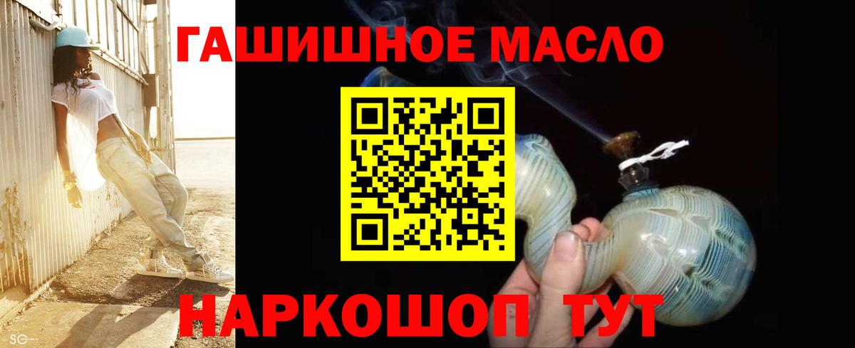 ТГК вейп с тгк Знаменск